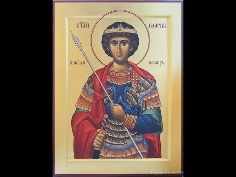 Sfantul Mare Mucenic Gheorghe - Purtatorul de Biruinta