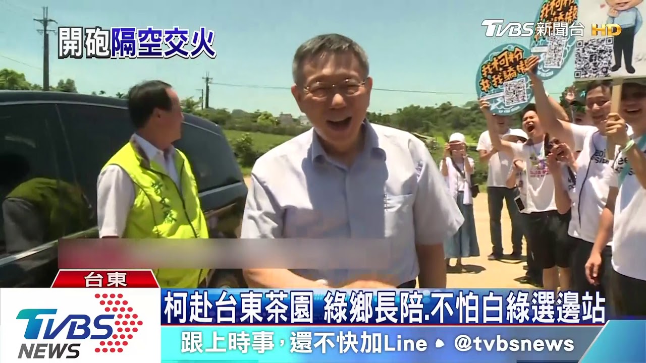 批藍綠! 柯轟蔡施政、不敢想像韓當總統