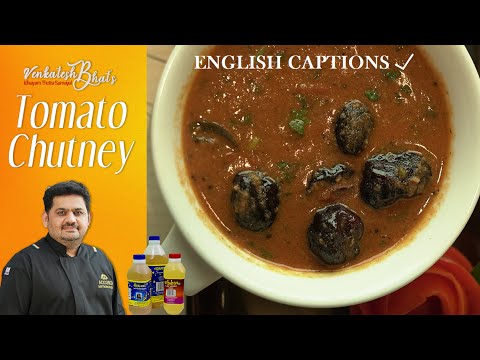 venkatesh bhat makes thakkali chutney