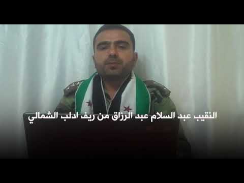 برومو يرصد السيرة الثورية للنقيب عبد السلام عبد الرزاق