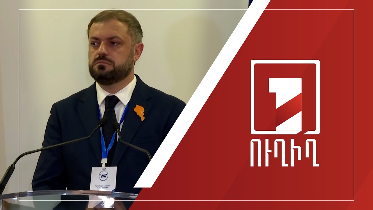 Գևորգ Պապոյանի ճեպազրույցը | ՈՒՂԻՂ