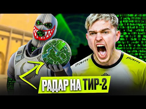 Nafany РАСКРЫВАЕТ СЕКРЕТЫ ПОЛЬСКИХ ЧИТЕРОВ в матче с AMKAL ESPORTS