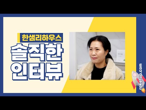 협업툴 진행 보드 영상 썸네일