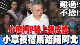 Re: [新聞] 調查2天只等到「不明財產170萬」！陳