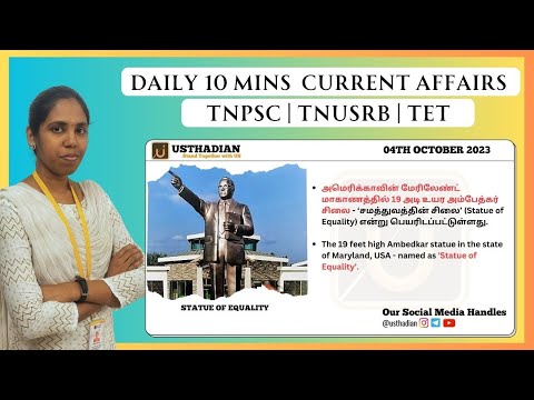 Current Affairs october-4th-2023