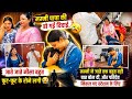 Vlog 4888 मम्मी के बिदाई हो गई और फूट फूट कर र