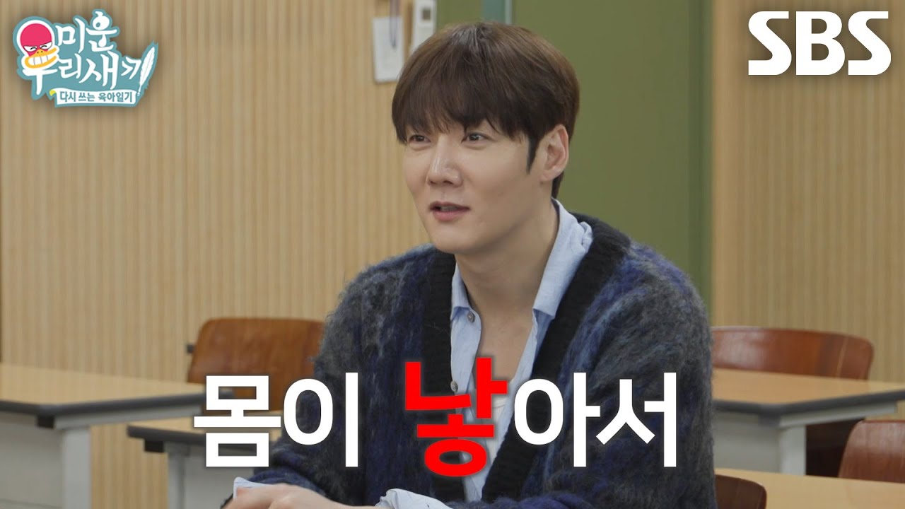 “계속 그렇게 하니까...” 최진혁, 썸 타던 중 맞춤법 틀린 상대방에 이미지 깨진 알화↘