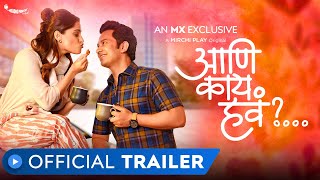 Aani Kay Hava | Official Trailer | Priya Bapat | Umesh Kamat | Marathi Web Series | MX Player