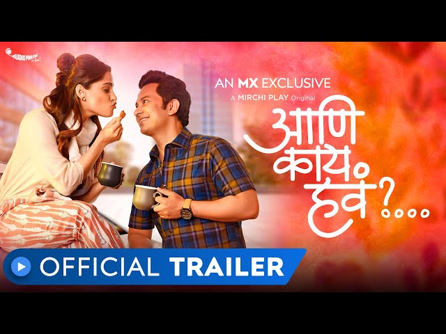 Aani Kay Hava | Official Trailer | Priya Bapat | Umesh Kamat | Marathi Web Series | MX Player