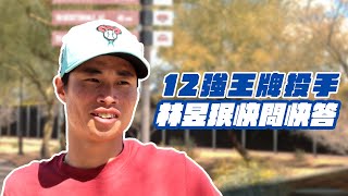 [閒聊] 玉米：還沒和卡仔混熟