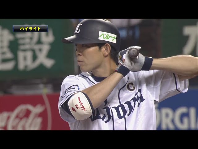 8/20 ライオンズ対ファイターズ ハイライト