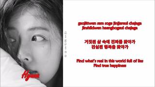 Hyuna - Mirror (Rom-Han-Eng Lyrics)