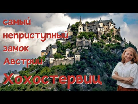 Hochosterwitz Castle 🏰 Complete tour with stories and legends 🇦🇹 Hochosterwitz
