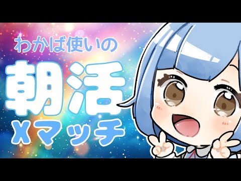 【ガチホコ1538~】抜け出せ!15帯!XP2000を目指す物語【スプラトゥーン3/わかば/ライブ配信】
