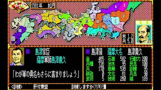 （PC88実況）信長の野望、武将風雲録 パート39