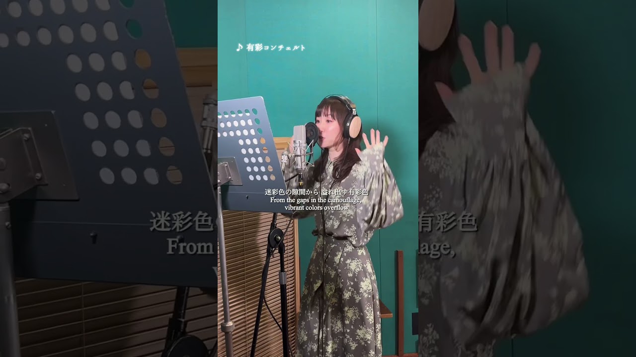 #garupan #ガルパン #eガルパン「有彩コンチェルト」ChouCho🦋