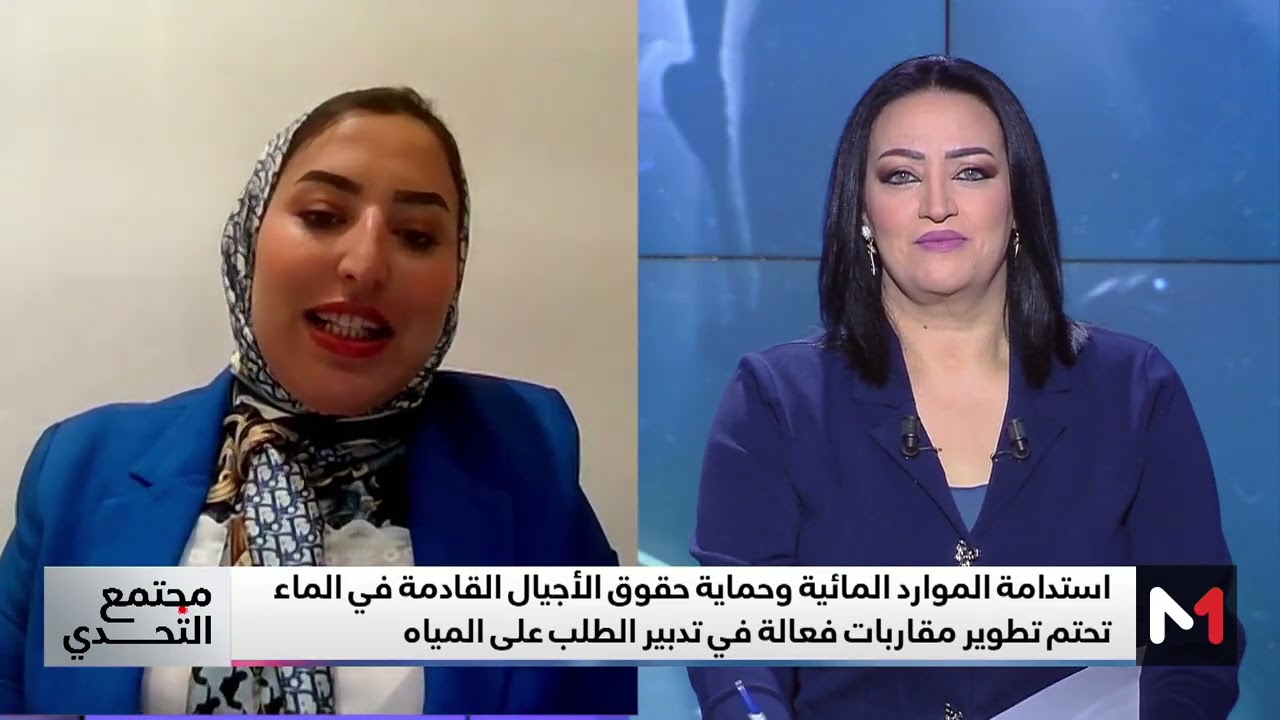 #مجتمع_التحدي .. التشريع المائي بين الواقع والتحديات