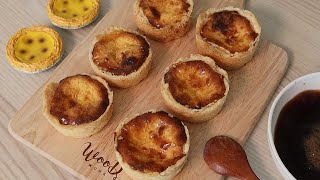 에그타르트 만들기(숟가락 계량,종이컵,에어프라이어도 가능)쉬운 베이킹 디저트 간단 노반죽 Egg tart 蛋挞