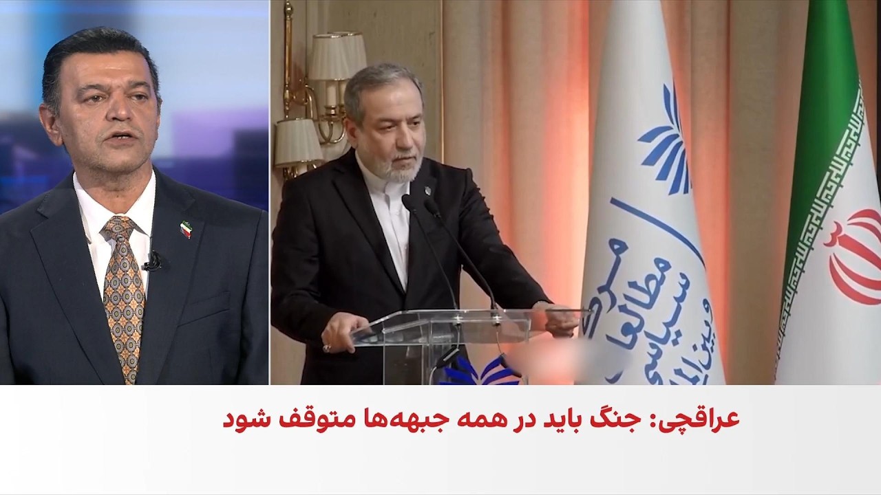 علی شیرازی: عراقچی بر تداوم سیاست‌های ضداسرائیلی و ضدآمریکایی جمهوری اسلامی