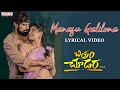 Manasu Galilona Lyrical Song Chitram Chudara Varun Sandesh Sheetal RN Harshavardhan Radhan