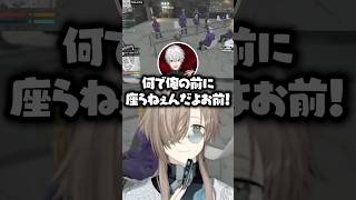 弟子が前に座らない葛葉を見て笑う叶【にじさんじ/切り抜き/葛葉/水上蒼太/山黒音玄/ぺいんと】