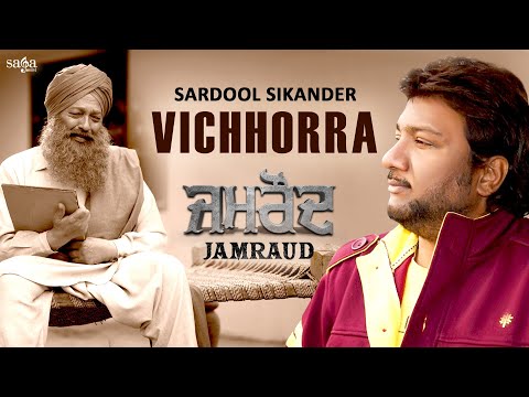 Vichhorra Jamraud