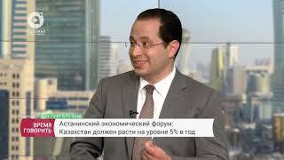 Нурсултан Назарбаев предложил ввести глобальную криптовалюту
