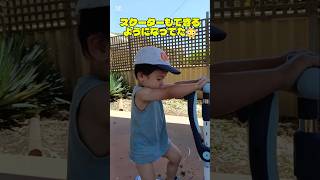 【２歳】夏らしい事をした日 #オーストラリア #2歳 #kmart #バイリンガル #toddlers #シンママ