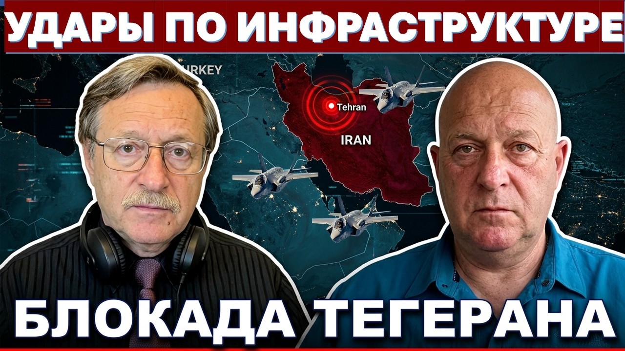 🔴Тамар: У Трампа нет выбора! Уничтожение гражданской инфраструктуры и полн?
