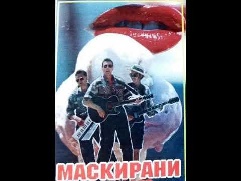 Маскирани - Господ нека знае