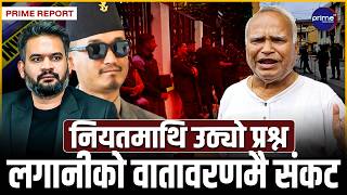 धरपकड र ‘मिडिया ट्रायल’ले त्रसित निजी क्षेत्रः बैंकर र उद्योगीमाथि छापा मार्दै, मानमर्दन गर्दै राज्य