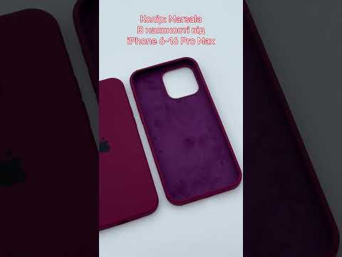 Оригинальный чехол Silicone Case для iPhone XR (Marsala) - фото 1 - id-p2036613331