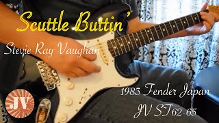 Scuttle Buttin&#39; - Stevie Ray Vaughan - (Cover - Jam ) SRV