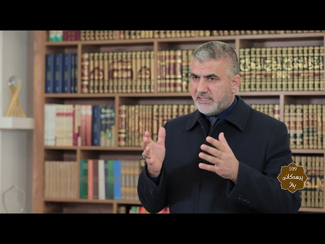 پرسەکانی ڕۆژ ئەڵقەی 109