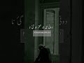 Sabar Or Azmaish Short Bayan Whatsapp Status Sabar Islamic Qhatsapp Status 2023