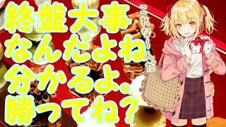とにかくシャロルが映る１０切れ。終盤の形勢判断しっかり！