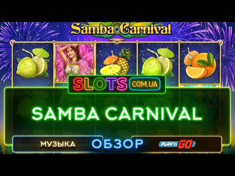 Samba Carnival