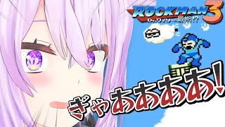 信じてた敵に裏切られる猫又おかゆのロックマン3まとめ【猫又おかゆ/ホロライブ切り抜き】