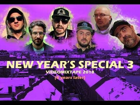 NEW YEAR'S SPECIAL 3