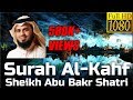 Surah Al Kahf سورة الكهف Sheikh Abu Bakr Shatri English Translation
