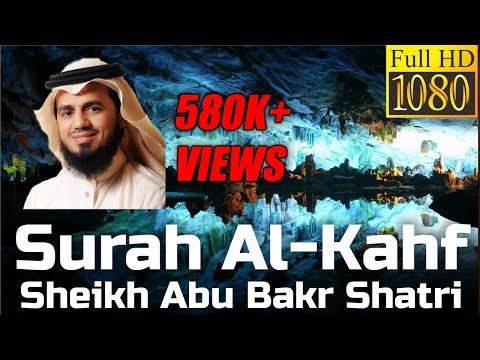 Al Shatri Full Offline Quran MP3 Video