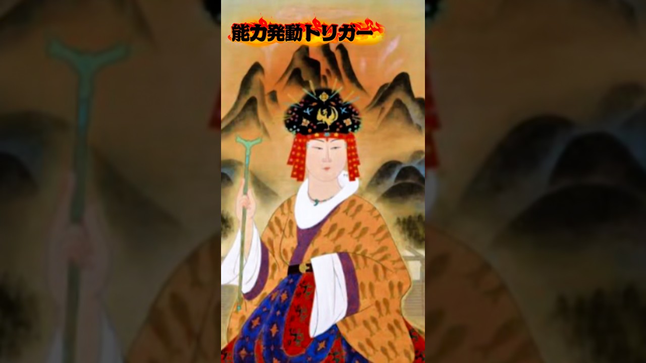 #都市伝説 #神社 #ghq