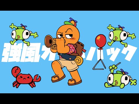 Yukopi - 強風オールバック but its peak