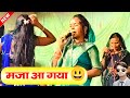 Seema Hiware S Shayari Seema Hiware Ki Sayari Sade Teen Hath Ka Khuta Dj Pappu Kanjai