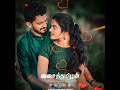 ஊருக்குள்ள எத்தனை பொண்ணு அடி ‍ ️ உன் ம