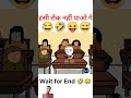 Ae Fasa Chetanthebackbencher Comedy Chetanthebackbancher Cartoon Meme Chetannn Animation