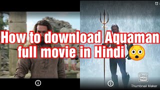 How to download Aquaman full movie in Hindi/ 720p