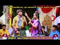 நண்டு பாலா தீபிகா அளப்பறையான பாடல் Folk 