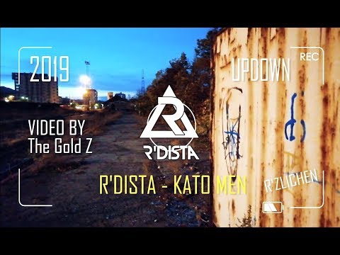 R'DISTA - КАТО МЕН (Video)