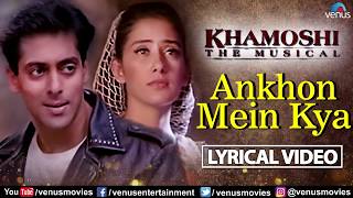 Aankhon Mein Kya  Lyrical Video  Khamoshi  Salman 